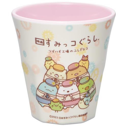 Rakuten - スケーター(Skater) タンブラー 270ml メラミン コップ 子供 割れない 映画 すみっコぐらし 3 MTB2-A