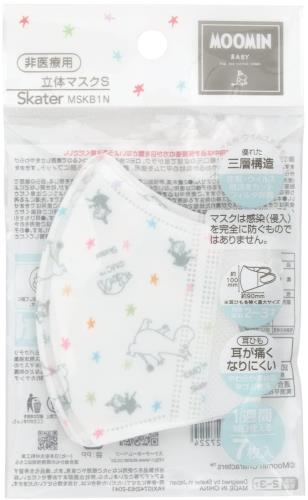 スケーター(Skater) 不織布 立体 マスク 7枚 2-3才 子供用 三層構造 ムーミン 星 MSKB1N-A