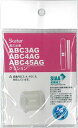 スケーター(Skater) 音の鳴らない箸箱セット用 交換用シリコンクッション ベーシック P-ABC45AG-CU-A(3)