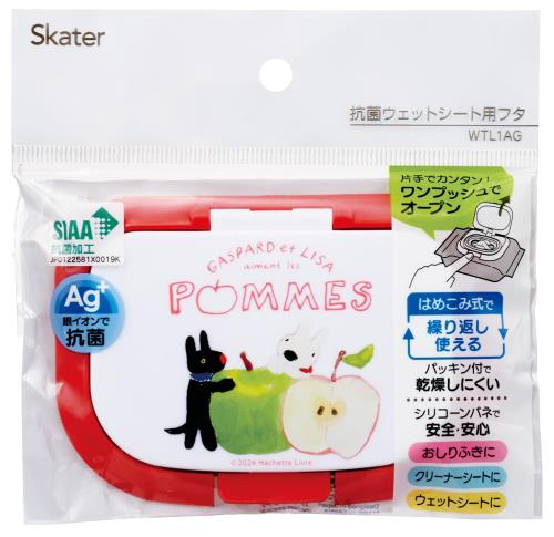 スケーター(Skater) 抗菌 ウェットシート用フタ おしりふき 手口ふきフタ カバー リサとガスパール POMME柄 WTL1AG