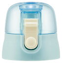 スケーター(Skater) 交換用 キャップユニット 子供用 水筒部品 480ml 適応品番 SDPV5用 水色 P-SDPV5-CU-A