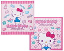 スケーター(Skater) お弁当クロス ランチクロス 子供用 2枚セット サンリオ ハローキティ マシュグミ KB4WN-A(3)