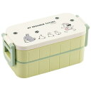 スケーター(Skater) 弁当箱 600ml 抗菌 2段 女性用 となりのトトロ 行進 スタジオジブリ 日本製 YZW3AG-A