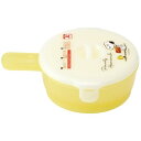 スケーター(Skater) 電子レンジ調理用品 目玉焼き メーカー スヌーピー 水彩 210ml 日本製 RMD1-A