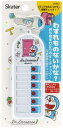 スケーター(Skater) 子供用 持ち物チェッカー 忘れ物チェッカー ドラえもん ラインデザイン サンリオ CHEK1-A