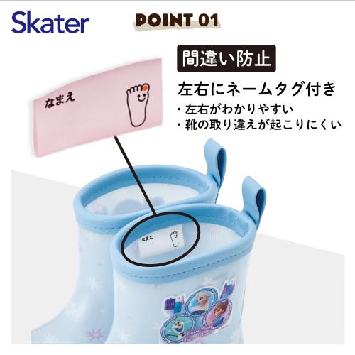 ����������(Skater) �쥤��֡��� ���塼�� Ĺ�� �Ҷ��� �ǥ����ˡ� ���ʤ���ν��� ȿ�ͥơ����� 14cm RIBT14-A