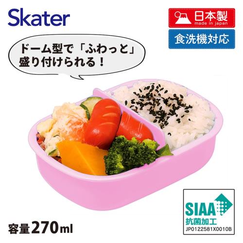 スケーター(Skater) 子供用 お弁当箱 小さめサイズ 1段 270ml ふわっと盛れるドーム型 キッズランチ 抗菌加工 日本製 リトルユニコーン 女の子 QAF1AG-A
