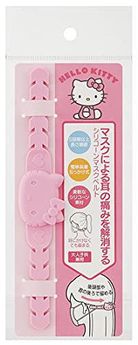 スケーター(Skater) シリコーン マスクベルト ハローキティ サンリオ MSBS1-A スケーター(Skater) シリコーン マスクベルト ハローキティ サンリオ MSBS1-A