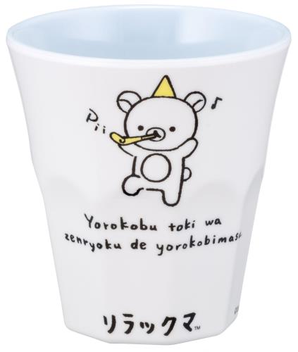 스케이터(Skater) 텀블러 270ml 멜라민 컵 아이 깨지지 않는 리락쿠마 리락쿠마 스타일 MTB2