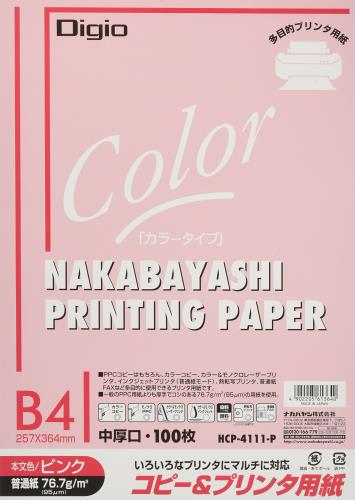 Rakuten - ナカバヤシ コピー用紙 カラータイプ 100枚入 B4 ピンク HCP-4111-P
