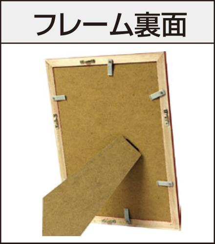NAKABAYASHI フォトフレーム フ-DPW-A4-B ブルー A4判/B5判 [2]