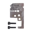 ベッセル(VESSEL) 電気工事士試験対応 ワイヤーストリッパー 交換ブレード 3000C用 WB-003