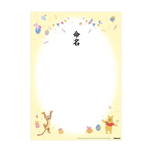 ʥХ䥷 ̿̾ ǥˡ ޤΥס ̿̾ѻ3祻å IT-ME-D-02
