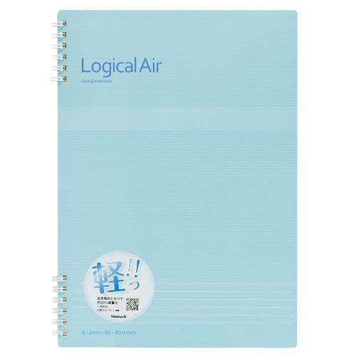 ナカバヤシ ノート ロジカル・エアー Wリングノート B5 B罫 NW-B509B