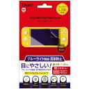 Nintendo Switch Lite 用 液晶保護フィルム 反射防止 ブルーライトカット Z2672