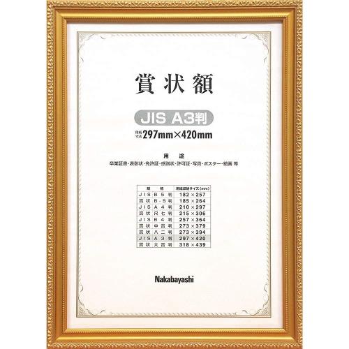 ʥХ䥷 ۱ ޾ ⥱ A3/JIS -KW-209J-H
