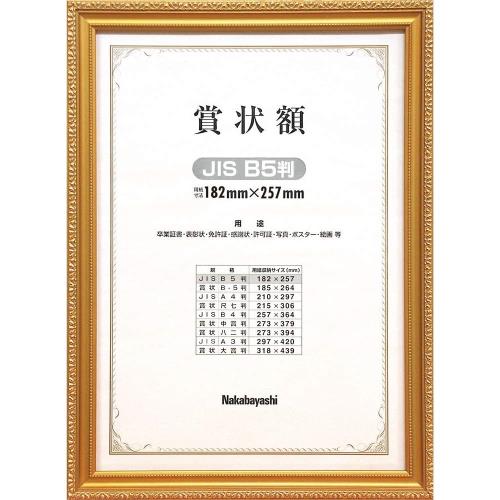 ʥХ䥷 ޾ ⥱ B5(JIS) -KW-200J-H [ե]