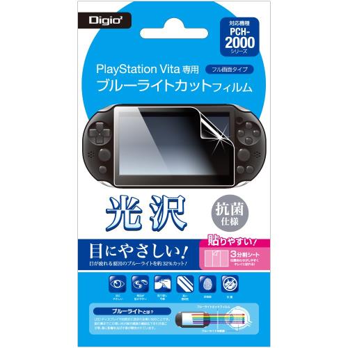 PlayStation Vita  վݸե PCH-2000 б ֥롼饤ȥå   GAFV-05