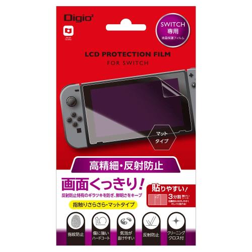 Nintendo Switch (˥ƥɡå)  վݸե   ȿɻ Z2288