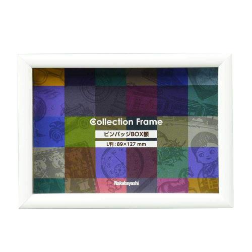 ナカバヤシ コレクションフレーム ピンバッジBOX額 L判 F-TP-115-W ホワイト