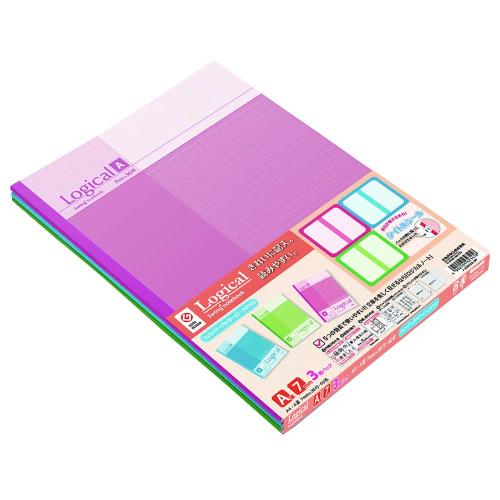 A4 Size - ナカバヤシ ロジカルノート A4 A罫 3冊パック ノ-A403A-3P