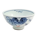 波佐見焼 平成ぶどう 軽量 お茶碗 飯碗 小 電子レンジ 食洗機対応 日本製 19921