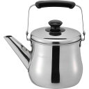 和平フレイズ(Wahei freiz) 広口 やかん ケトル 1.5L IH対応 ステンレス リラカン RB-1268