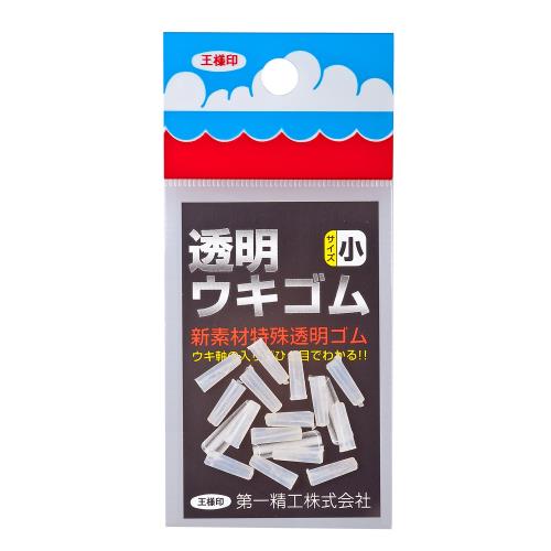 第一精工 ウキ止めゴム 透明 小 31084 クリア