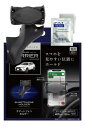 槌屋ヤック(Tsuchiya Yac) 車種専用品 80系 ハリアー 専用 スマートフォンホルダー ダッシュボードクリーナー ブラック SY-HR17 VP-9...