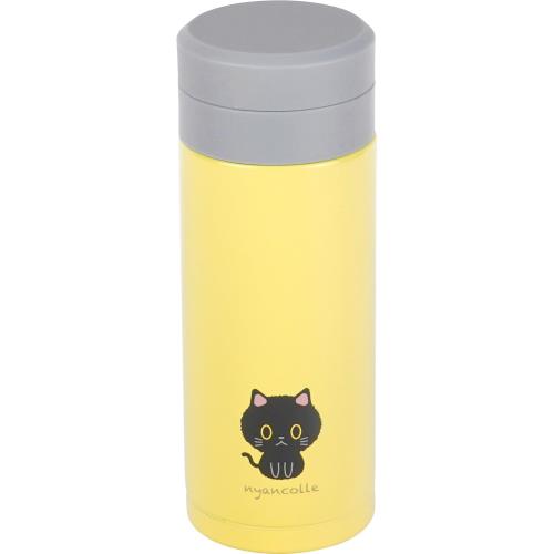 Rakuten - 和平フレイズ 水筒 マグボトル 200ml ちょこん 保温 保冷 真空断熱ボトル 猫 ネコ ねこ RH-1659