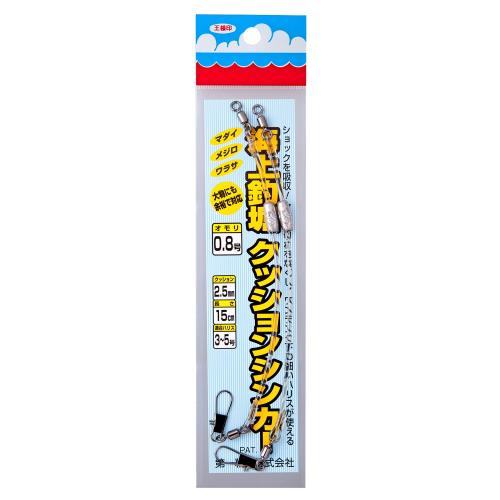Rakuten - 第一精工 釣り用オモリ 海上釣堀クッションシンカー 0.8号 22233 シルバー