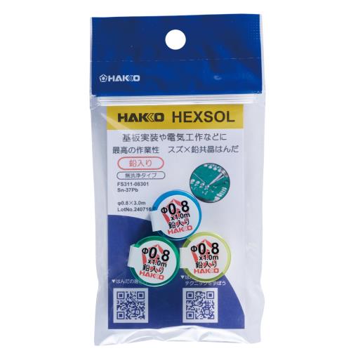 白光(HAKKO) HEXSOL 鉛入り共晶は...の紹介画像2