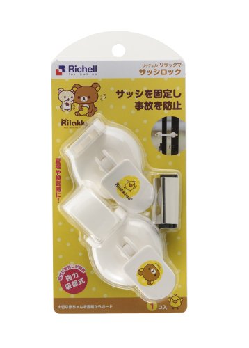リッチェル Richell ベビーガード リラックマ サッシロック リッチェル Richell ベビーガード リラックマ サッシロック