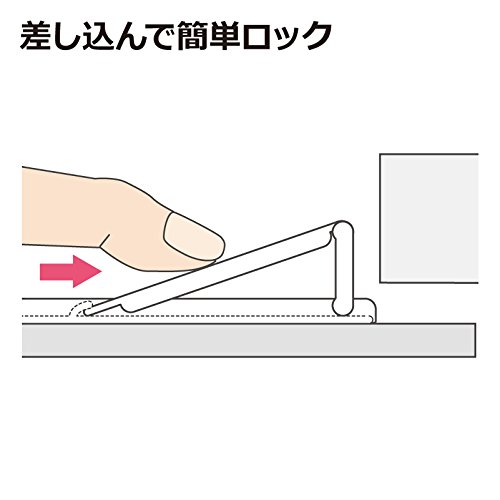 リッチェル ベビーガード 網戸ストッパー R