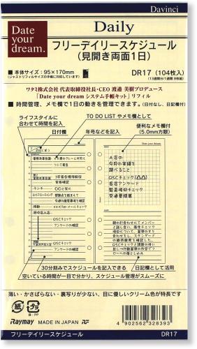 쥤ᥤƣ Ģե Date your dream  ե꡼ǥ꡼ DR17