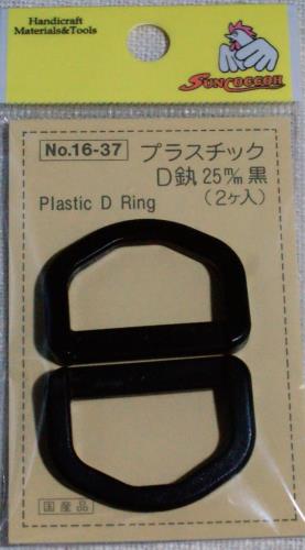 KIYOHARA 󥳥å ץ饹åD 2 25mm  SUN16-37