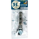 和気産業(Waki Sangyo) スライド丁番 キャッチ付 インセット キッチン 玄関 戸棚 カップ径35mm NS-3552