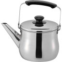 和平フレイズ(Wahei freiz) 広口 やかん ケトル 2.5L IH対応 ステンレス リラカン RB-1269