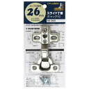和気産業(Waki Sangyo) スライド丁番キャッチ付 インセット キッチン 玄関 戸棚 1個入 カップ径26mm NS-2655
