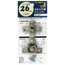 和気産業(Waki Sangyo) スライド丁番 半かぶせ キャッチ付 ドア 扉 シルバー カップ径26mm NS-2654