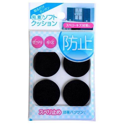 和気産業 粘着 ソフトクッション EPDMスポンジ 30mm丸X高さ2mm 傷防止 衝撃 防振 CN-103 8個入