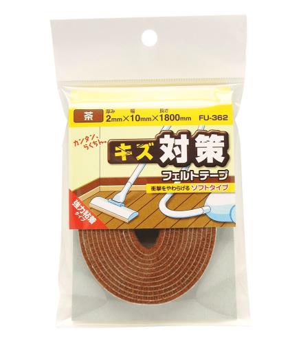 和気産業 フェルトテープ 茶 2mmX10mmX1800mm 椅子 脚 足 キズ 音 衝撃 FU-362