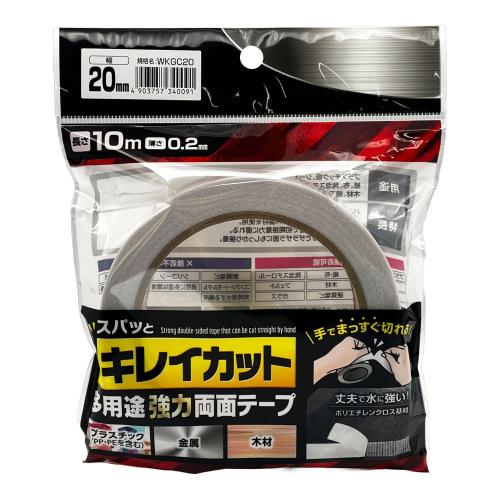 和気産業(Waki Sangyo) 両面テープ 手で切れる 多用途 強力 スパッとキレイカット 幅20mm 長さ10m 厚さ..