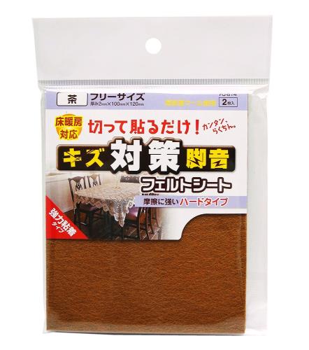 和気産業(Waki Sangyo) フエルトシート 家具 イス 床 傷防止 茶 フリーサイズ 厚み2×幅100×長さ120mm テーブル 椅子 家具 FU-614 2枚入