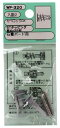 和気産業(Waki Sangyo) 石膏ボード用 かべロックDX 皿 ビス付き 石膏 アンカー GL工法 2セット WF-320