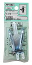和気産業 中空壁用 ボードアンカー Aー416 適合板厚10~16mm 石膏 アンカー GL工法 WFー083 2セット