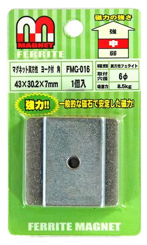 和気産業 マグネット異方性 ヨーク付 角 43X30.2X7mm 磁石 補強 取付 固定 FMG-016