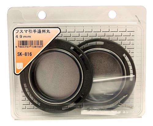 和気産業(Waki Sangyo) フスマ引手 遠州丸 49mm SK-816