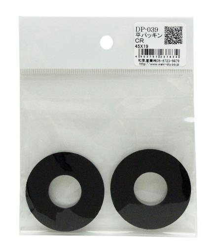 Rakuten - 和気産業(Waki Sangyo) 平パッキン CR 2個入 黒 45×19mm DP-039