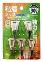 和気産業(Waki Sangyo) 三角型 粘着フック 5個入り シルバー 制限荷重300g
